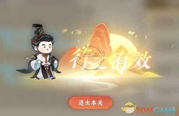 忘川风华录水沃西川识水疏流1 - 5通关画面示意