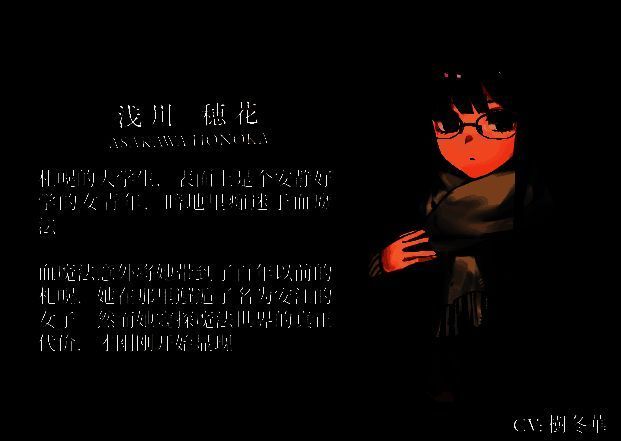 《血断心连》游戏画面4