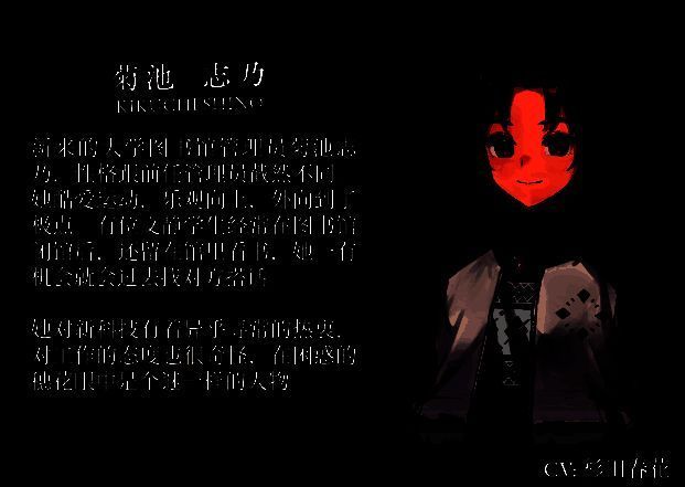 《血断心连》游戏画面6