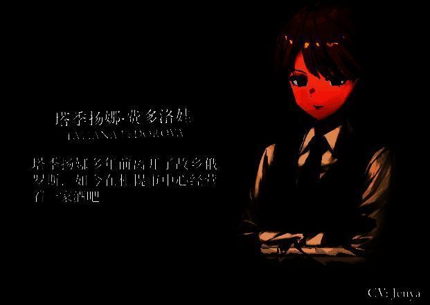 《血断心连》游戏画面8