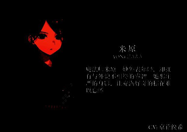 《血断心连》游戏画面9