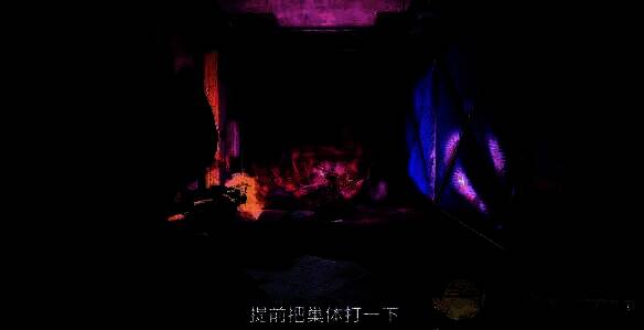 副本内打怪消除屏障画面