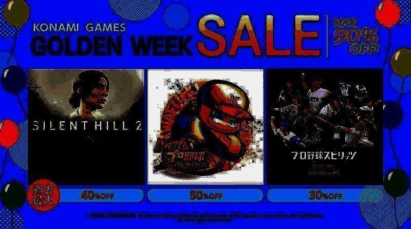 科乐美黄金周促销宣传图1