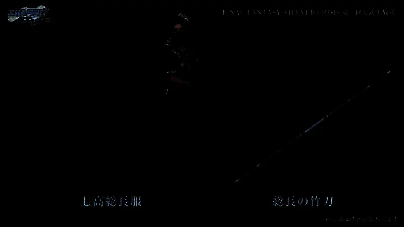 《FFVII Ever Crisis》活动人物设定图或壁纸