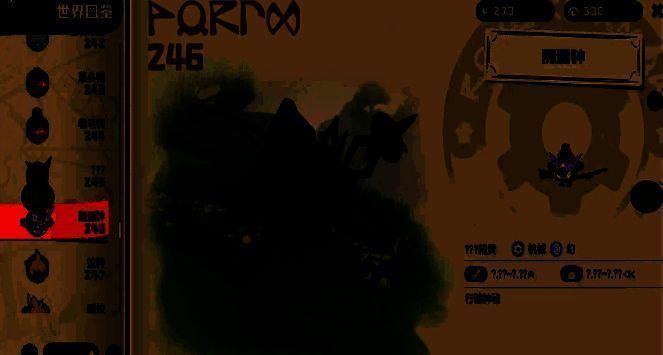 洛克王国世界溯源钟相关图片5