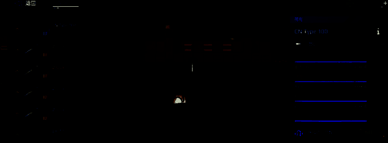 现代战舰100型武器搭配相关图片