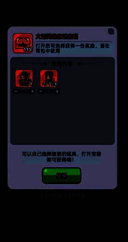 《百炼英雄》白晶晶游戏形象