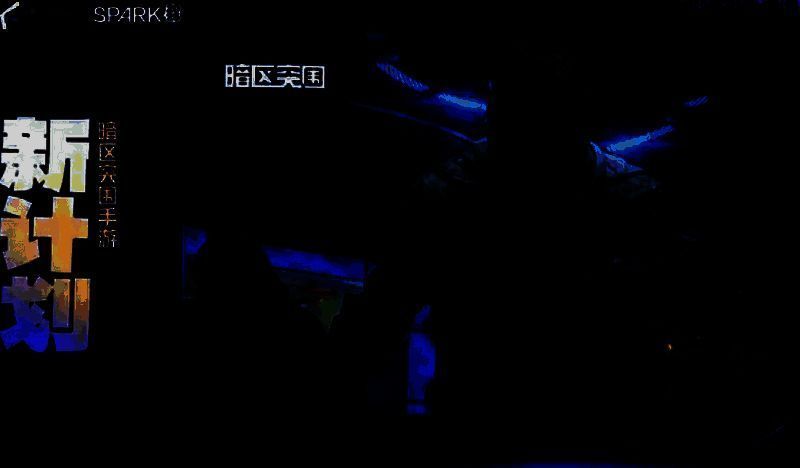 《暗区突围：无限》相关画面