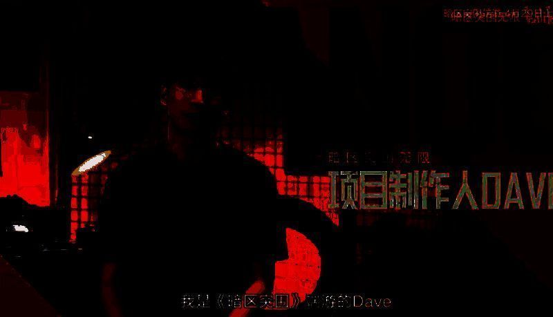 《暗区突围：无限》相关画面