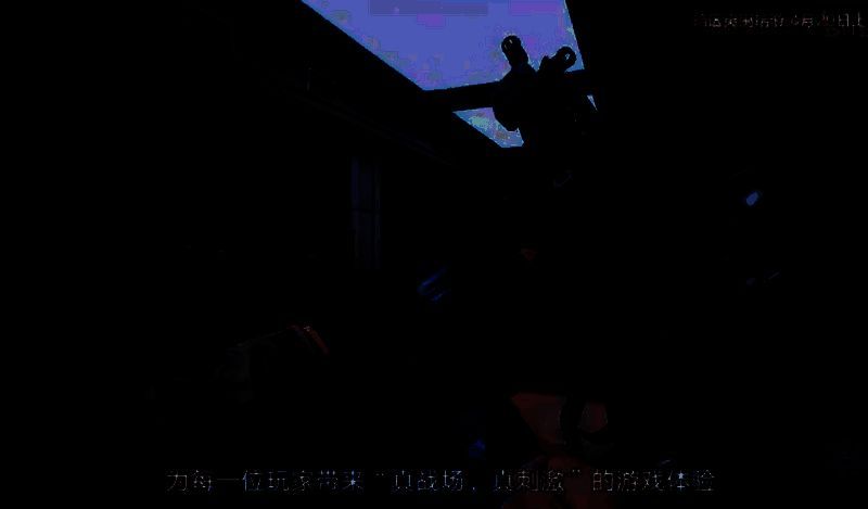 《暗区突围：无限》相关画面