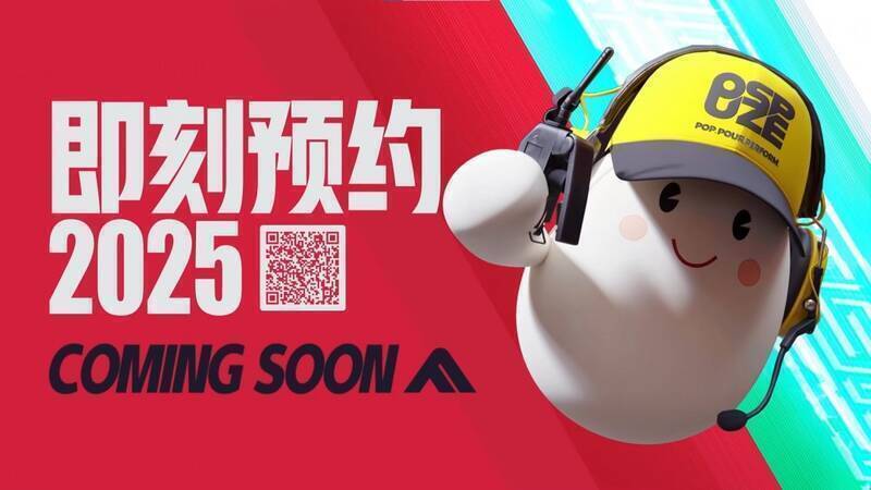 《THE FINALS》相关宣传图