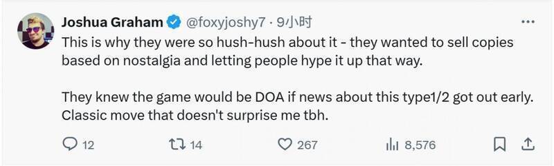 《上古卷轴4:湮灭重制版》相关画面2