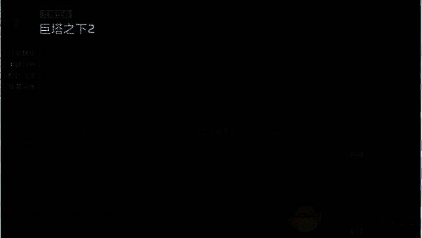 三角洲行动游戏场景