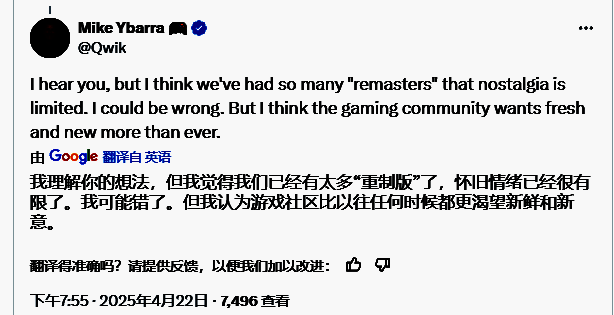 《上古卷轴4:湮没》重制版相关情况示意图片