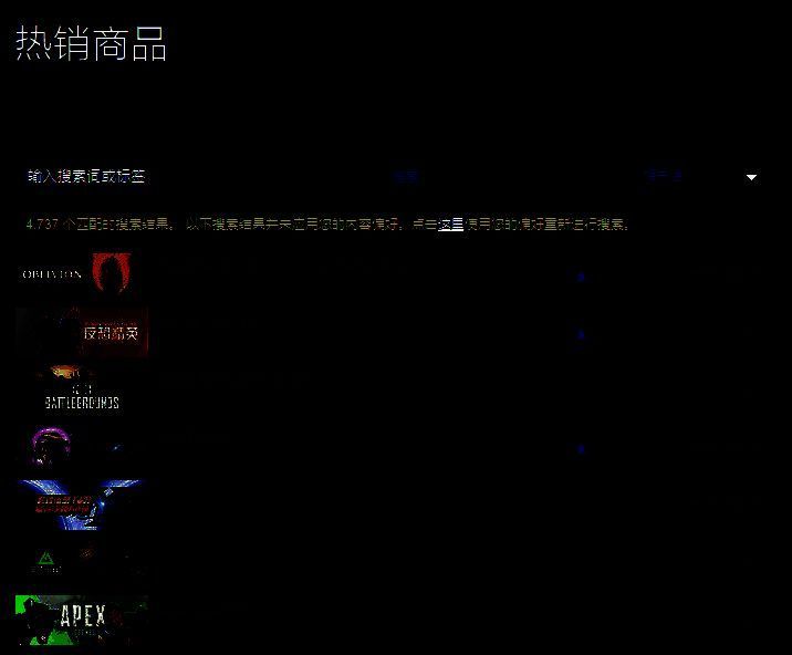 《上古卷轴4:湮没》重制版市场表现相关图片