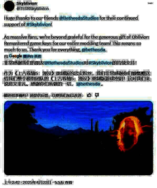 Skyblivion团队相关画面