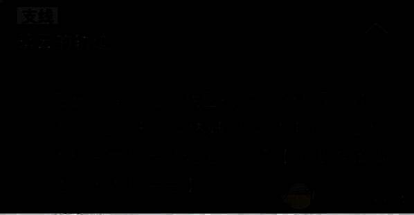 长弓溪谷哈夫克雷达站场景