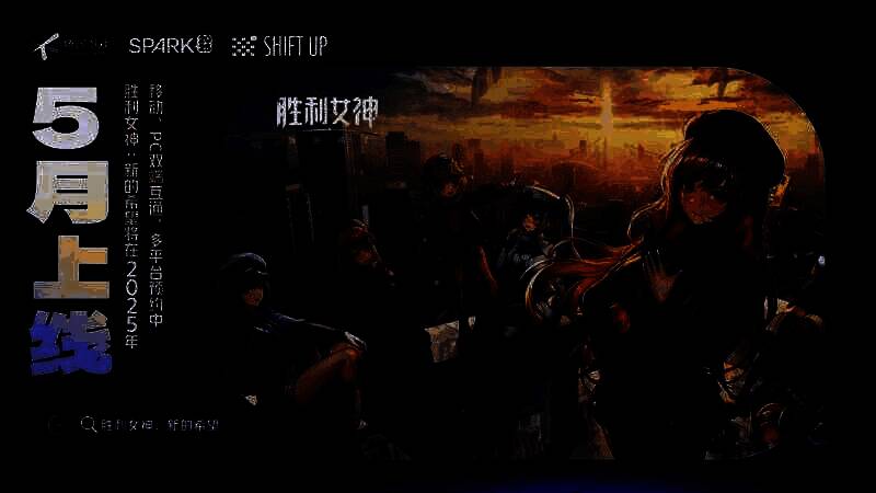 《胜利女神：新的希望》视频截图4