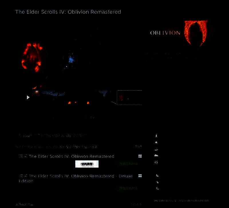 Steam商店页截图