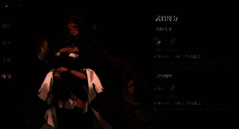 步练师技能联动效果相关图片