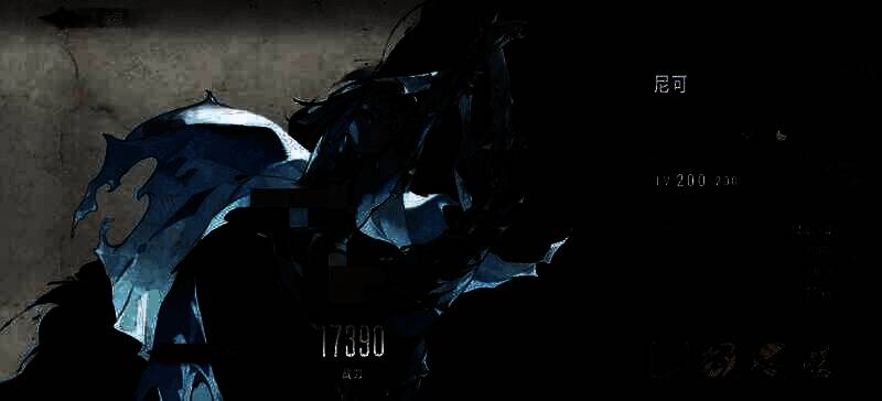 银与绯尼可相关图片