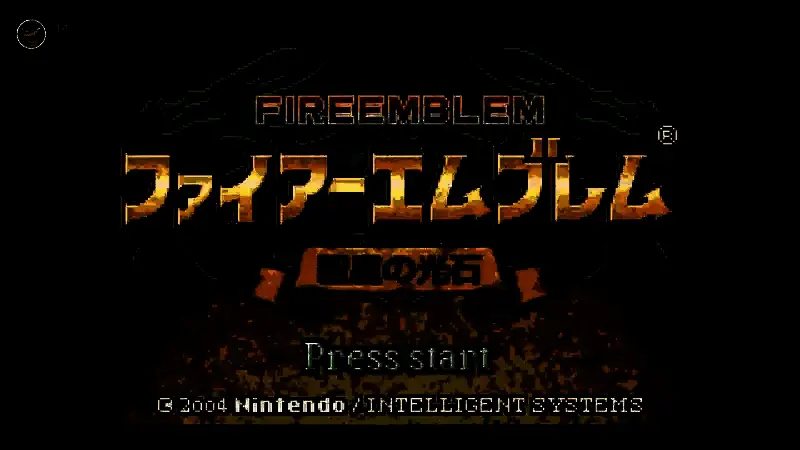 《火焰纹章：圣魔之光石》视频截图1