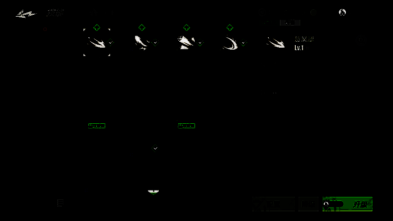 等级提升解锁功能界面