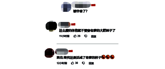 玩家玩角色梗的相关画面