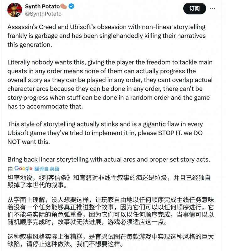 《刺客信条》相关图片3