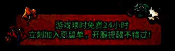 《呆呆大乱斗》游戏画面1