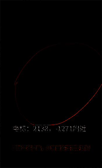 《七日世界》金矿在坐标【2138，-1271】附近的相关截图
