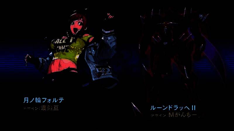 月之轮库洛斯与月之轮芙露缇相关画面