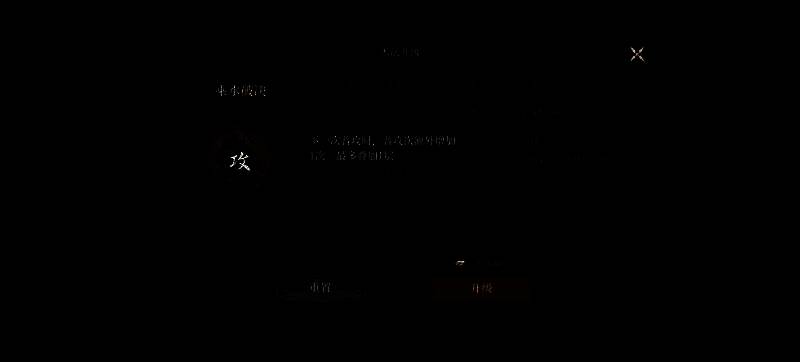 哪吒、敖丙、李靖阵容术法效果图片