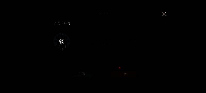 邓九公灵宝效果相关图片