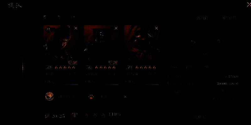 孙悟空、猪八戒、沙悟净阵容画面