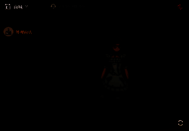 游戏套装相关展示图4