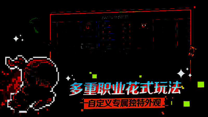 迷城陆区游戏画面