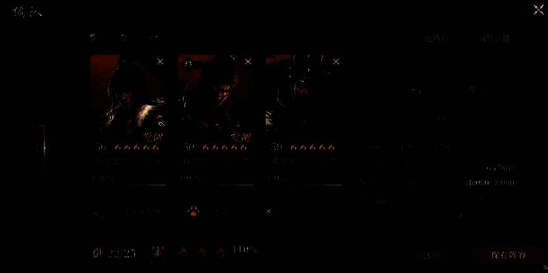 苏全忠、孙悟空、邓九公阵容配图