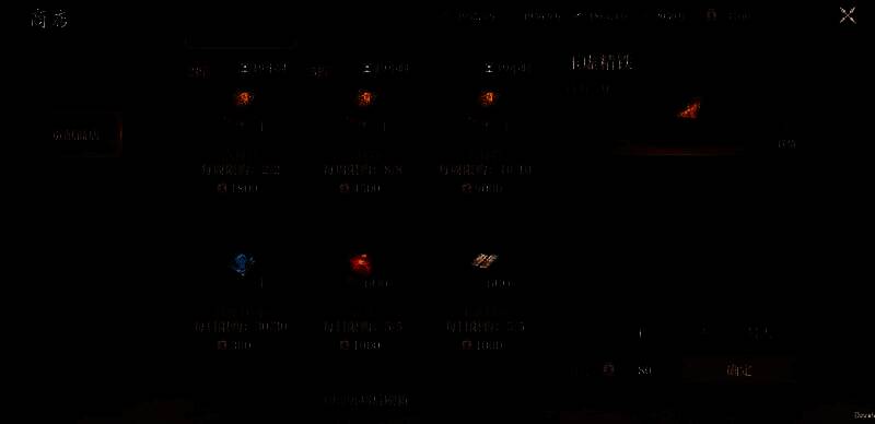 攻城战奖励相关配图