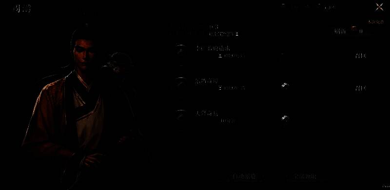 周游任务相关配图