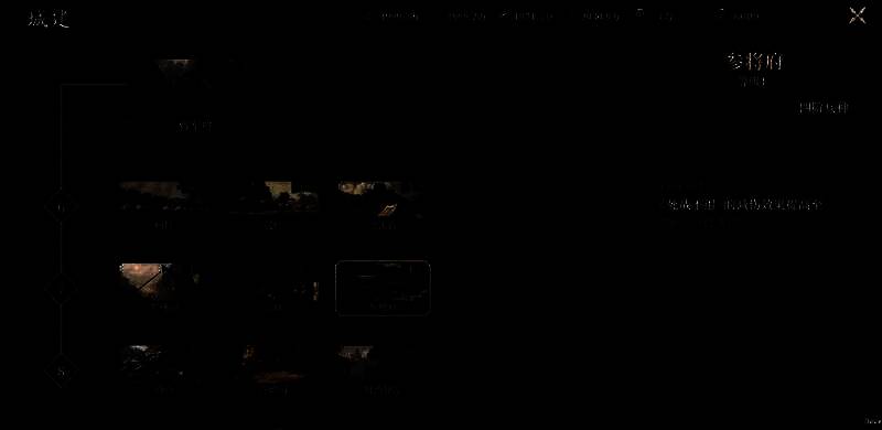 将军府升级相关配图