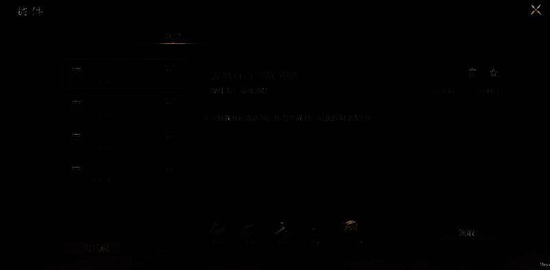 建筑升级资源获取相关配图