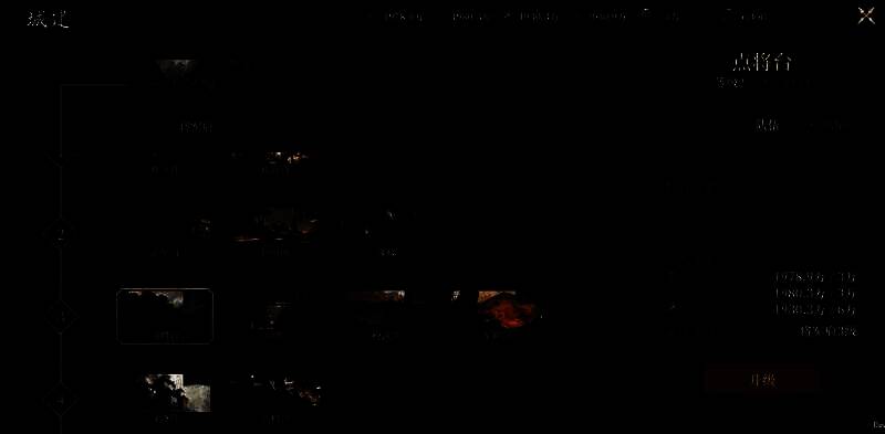 各营升级相关配图