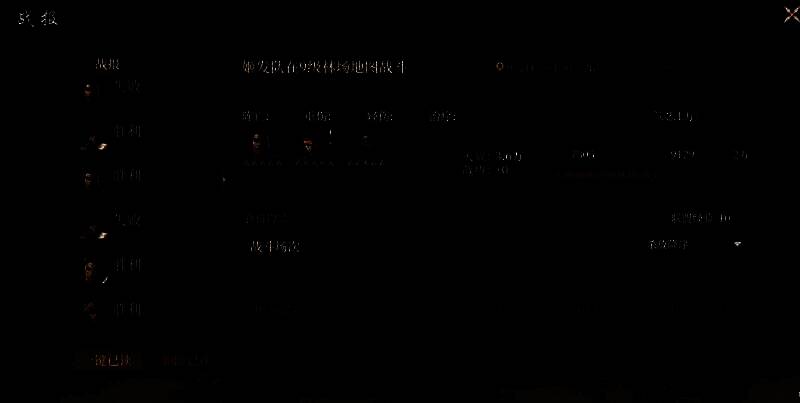 开荒打7级地相关配图