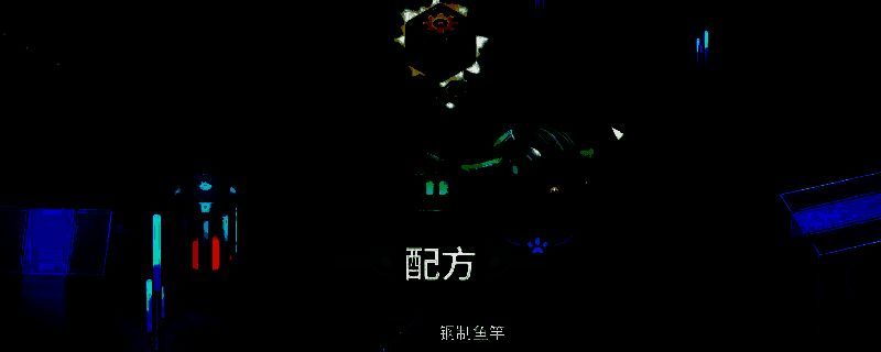 崩溃大陆2相关画面