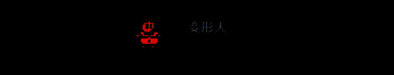 《迷城陆区》人物相关图片10
