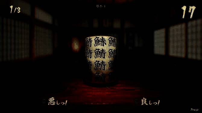 《SushiCup Legend》游戏相关画面1