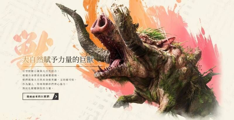 《狂野之心S》官网介绍画面2