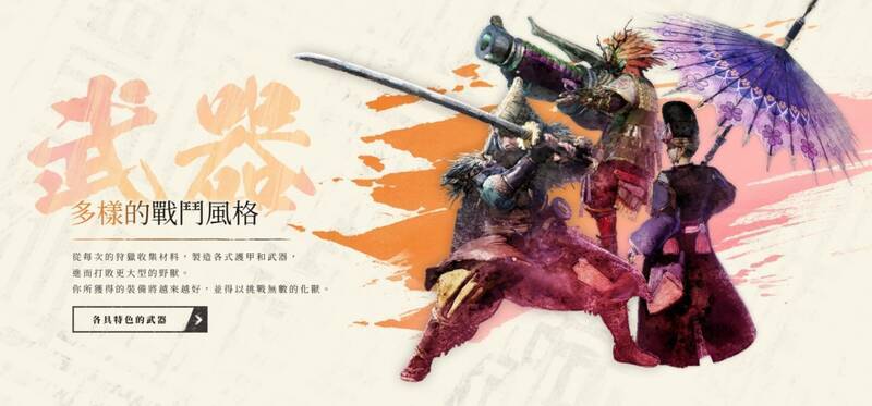 《狂野之心S》官网介绍画面4