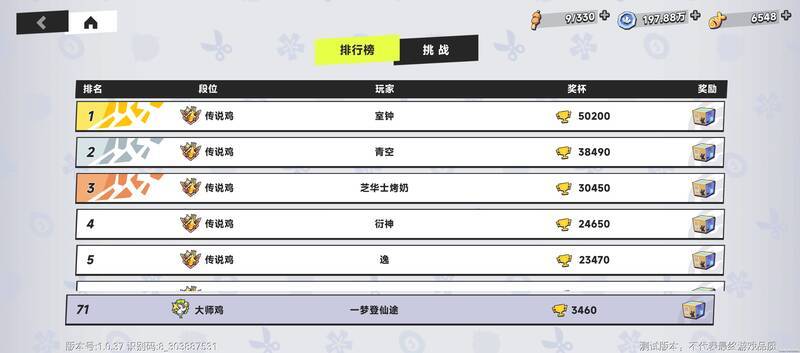 竞技场场景图片